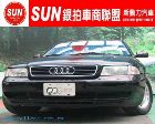 台中市每部車均享〝法院公證〞詳情見<<公司官方網站>>.. AUDI 奧迪 / A4中古車